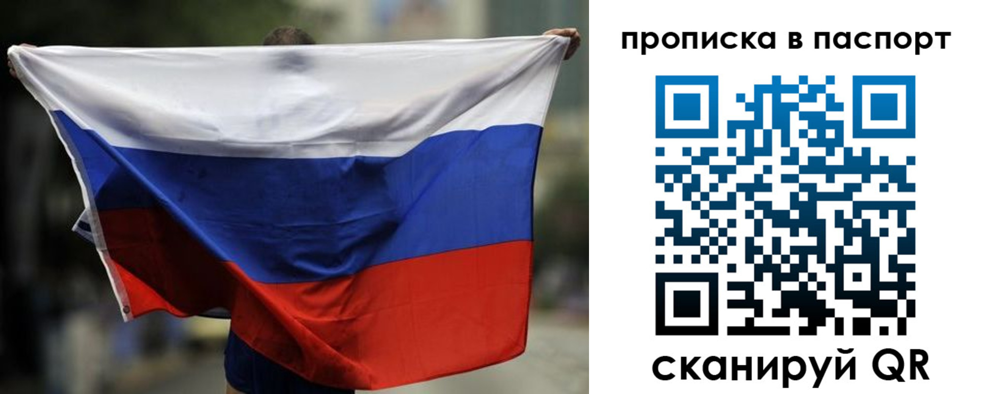 временная регистрация 2025 в Ростове-на-Дону