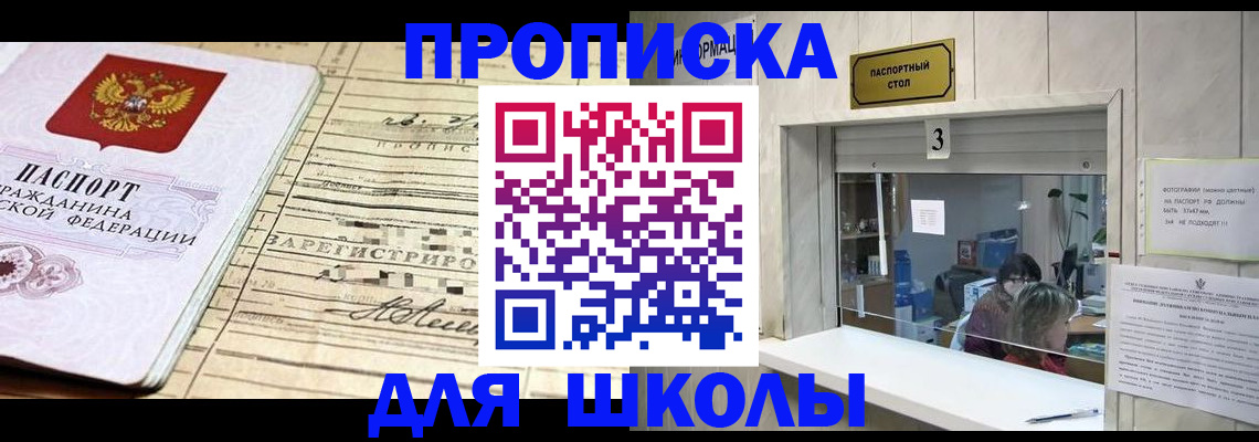 регистрация в Ростове-на-Дону